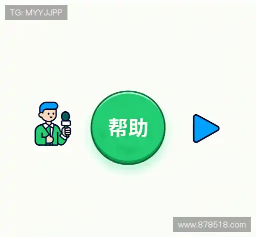 疑问解答屋